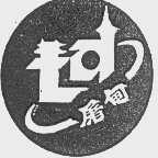 屠甸
