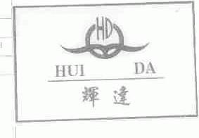 辉达