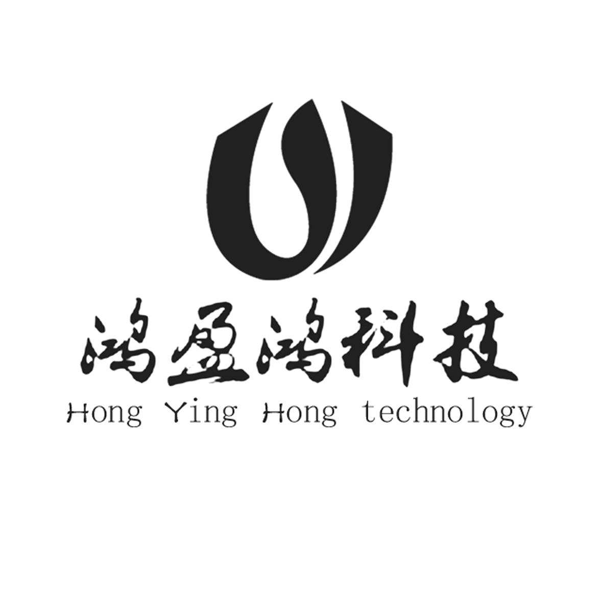 鸿盈鸿科技 HONG YING HONG TECHNOLOGY