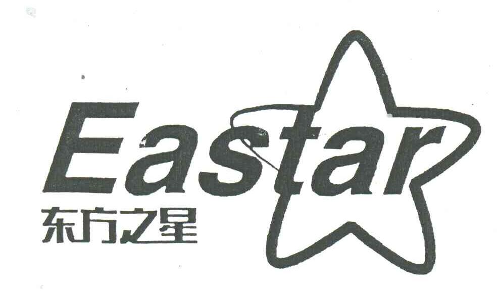东方之星;EASTAR