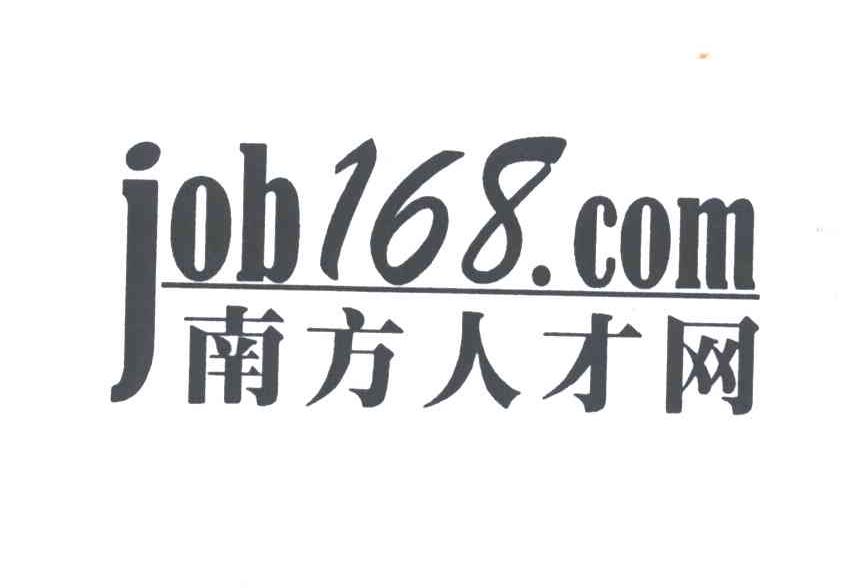 南方人才网;JOB 168.COM