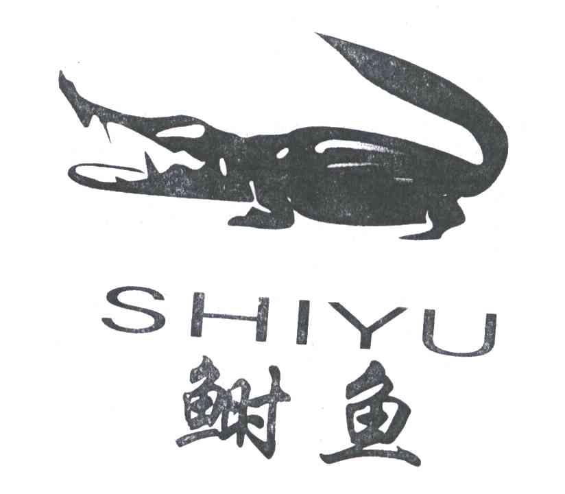 鲥鱼及图形
