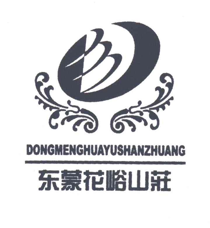 东蒙花峪山庄