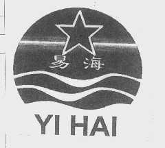 易海