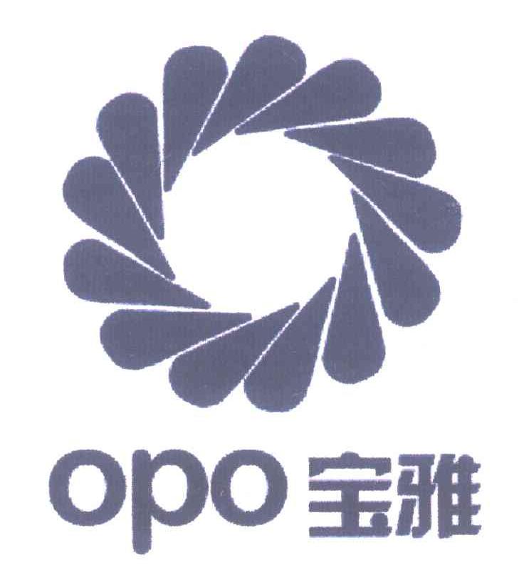 宝雅;OPO