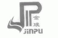 金璞