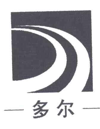 多尔
