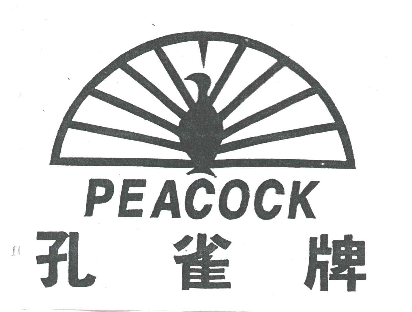 孔雀及图形