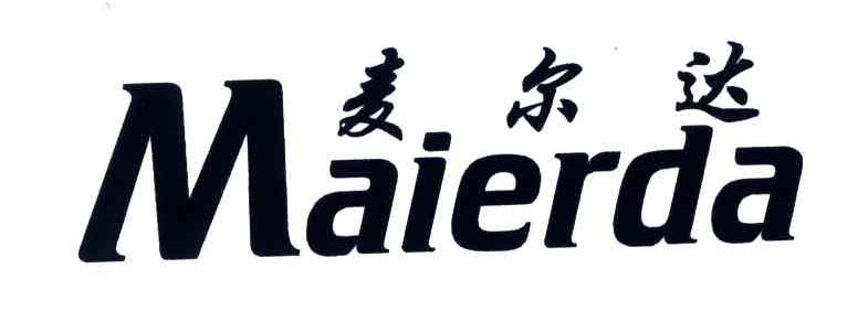 麦尔达