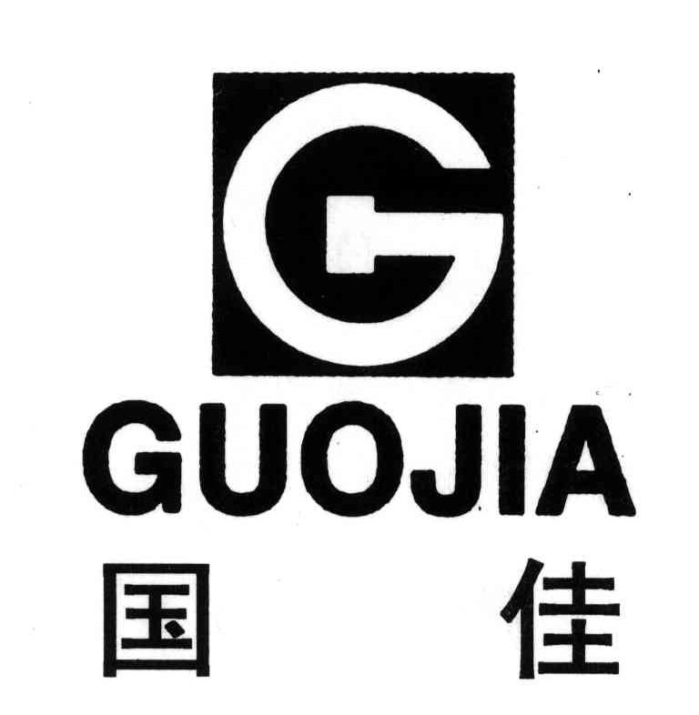 国佳