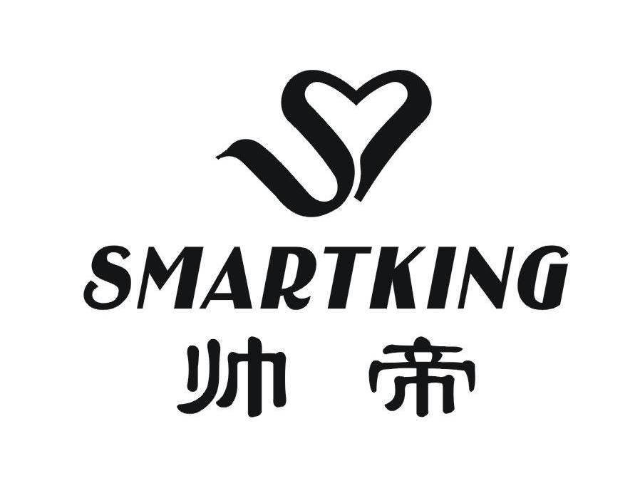 帅帝 SMARTKING
