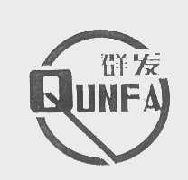 群发