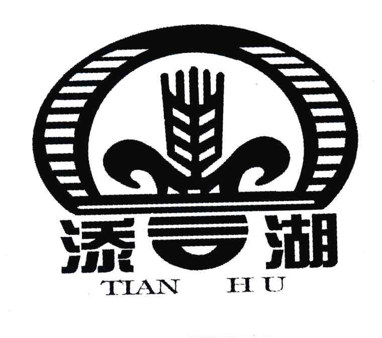 添湖