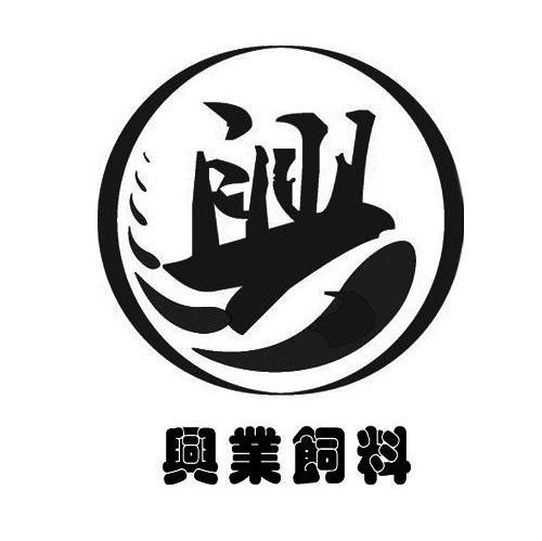 兴业饲料 兴