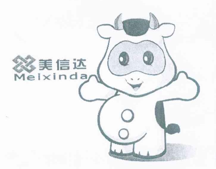 美信达