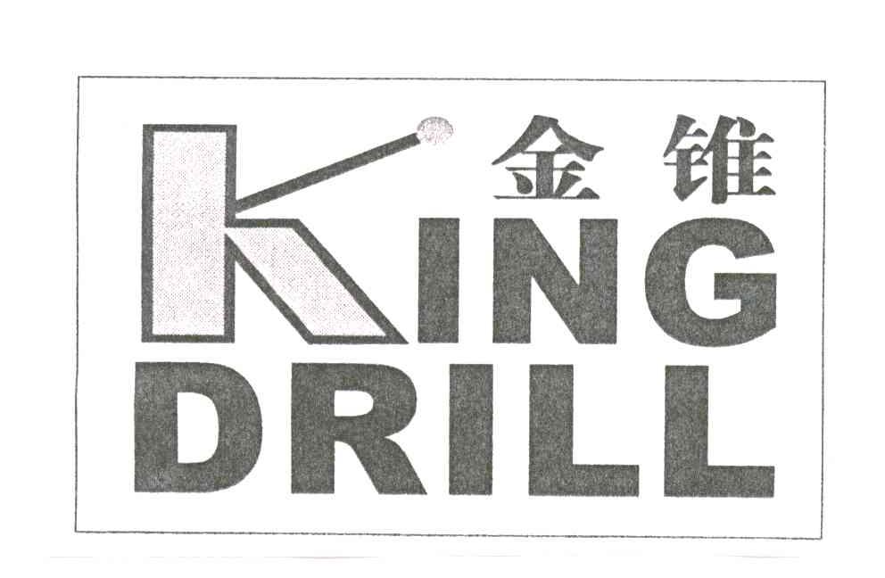 金锥