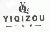 一起走;YQZ