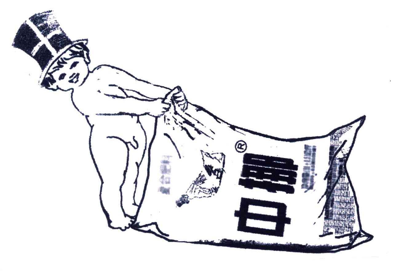 中挪
