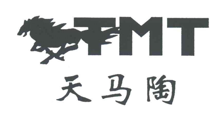 天马陶TMT
