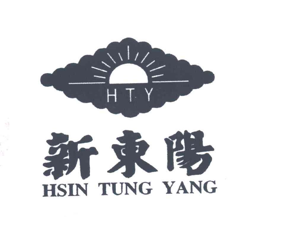 HSIN TUNG YANG;HTY;新东阳