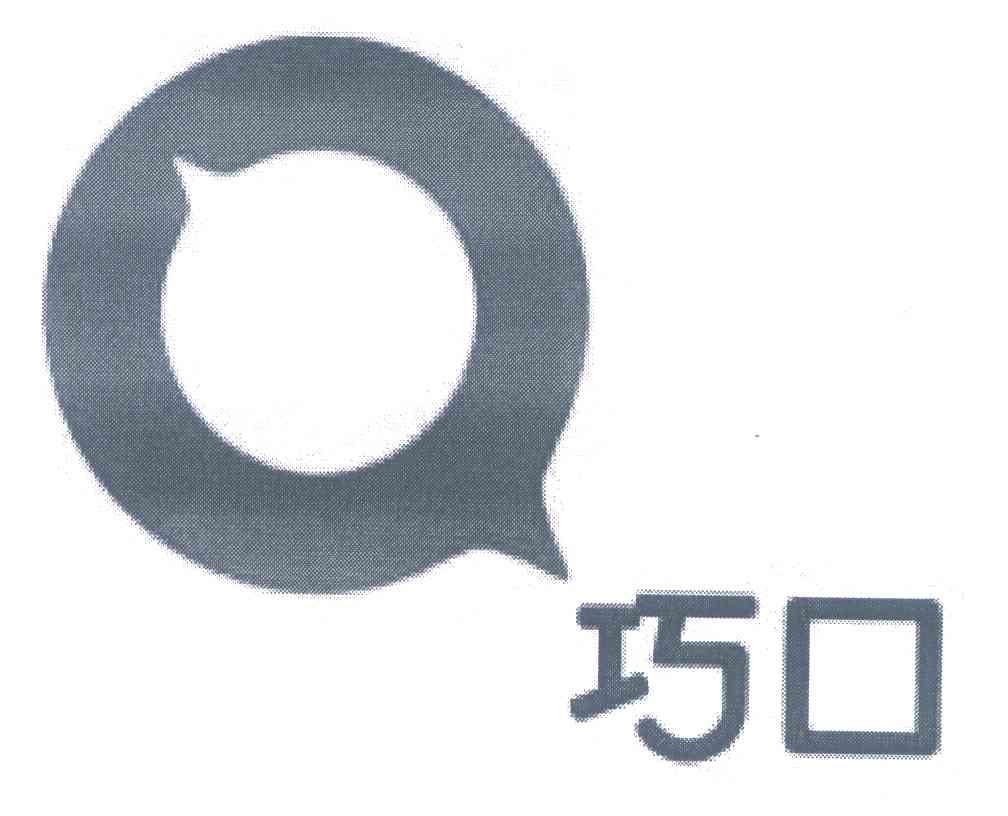 巧口