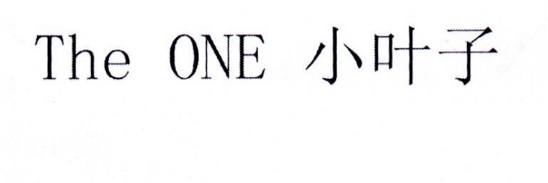 THE ONE 小叶子