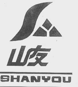山友