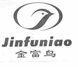 金富鸟