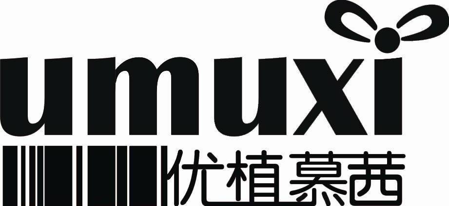优植慕茜 UMUXI