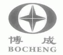 博成