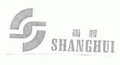 尚辉