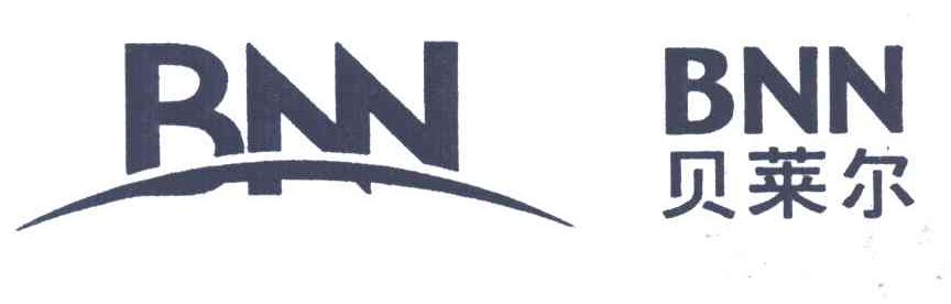 贝莱尔BNN