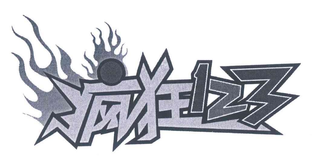 疯狂;123
