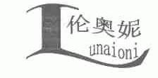 伦奥妮;UNAIONI