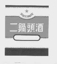 红星