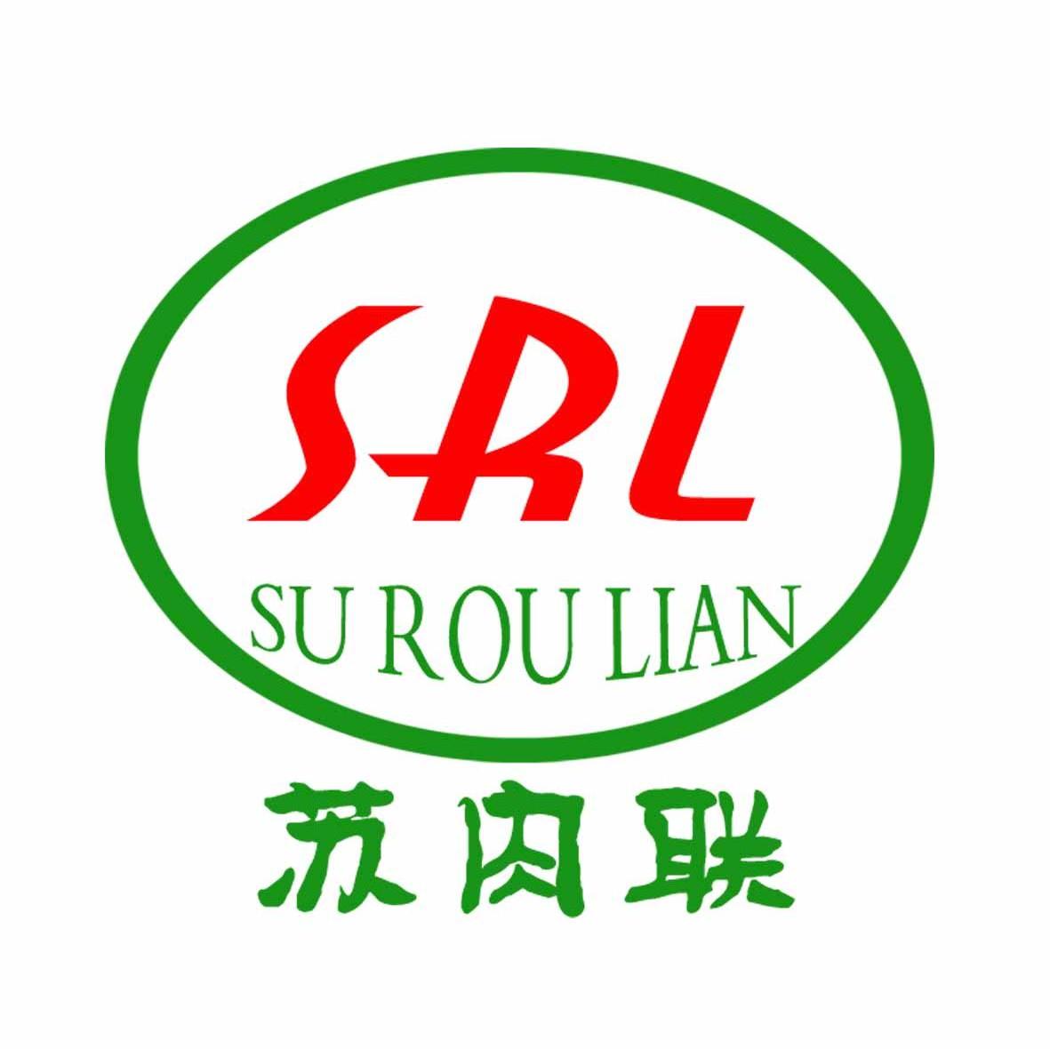 苏肉联 SRL