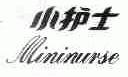 小护士;MININURSE