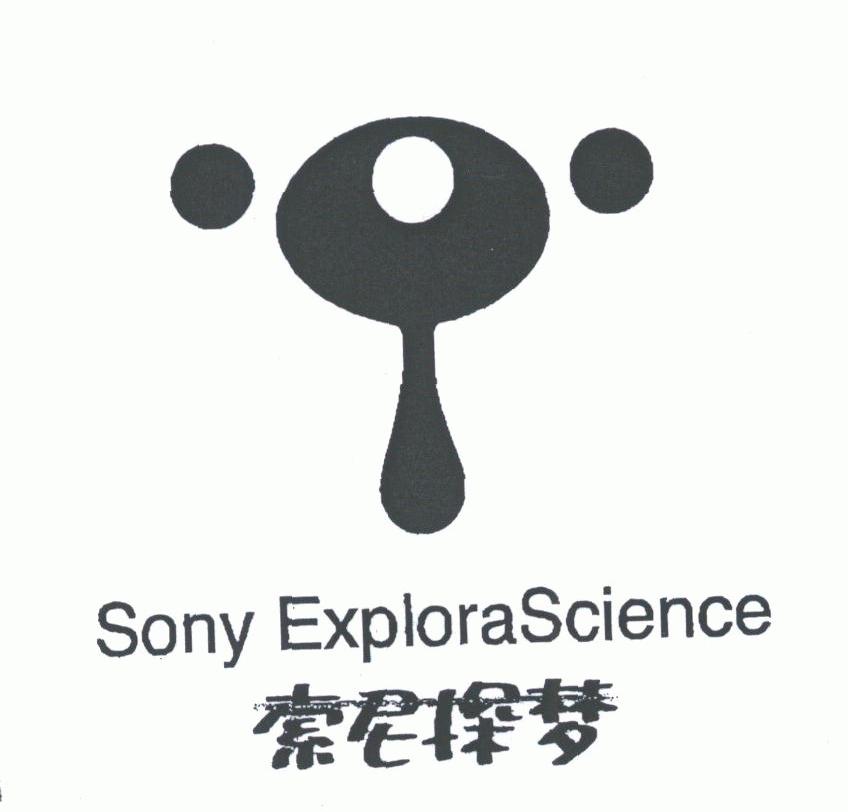 索尼探梦;SONY EXPLORASCIENCE