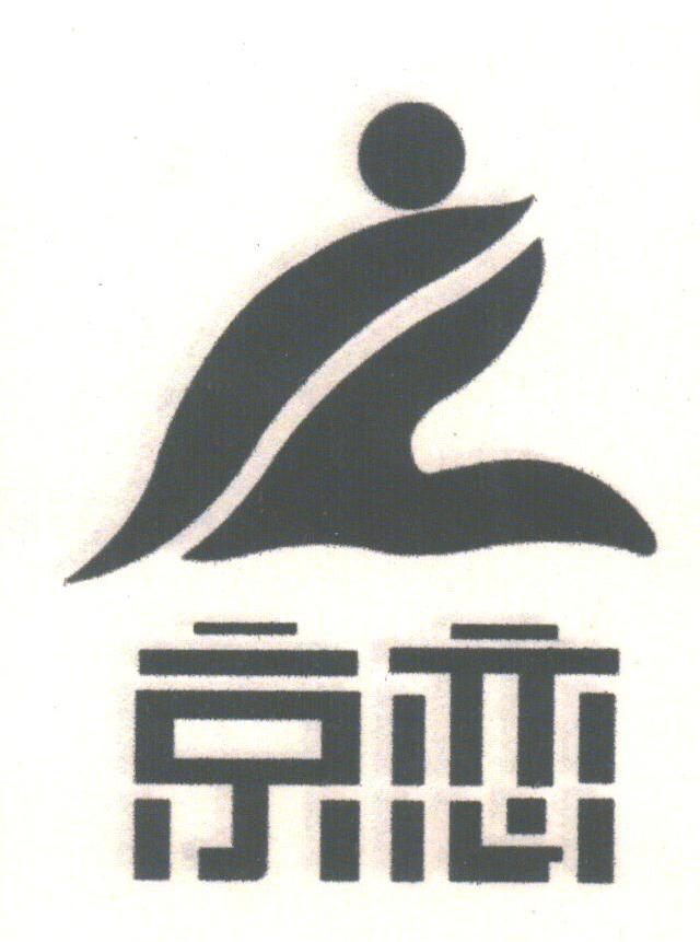 京恋