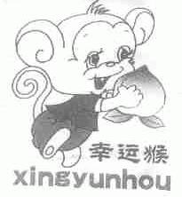幸运猴