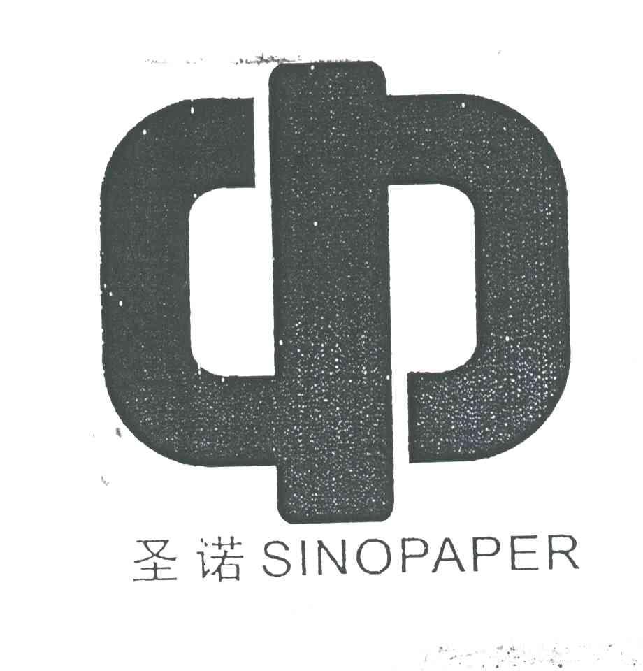 圣诺;SINOPAPER;