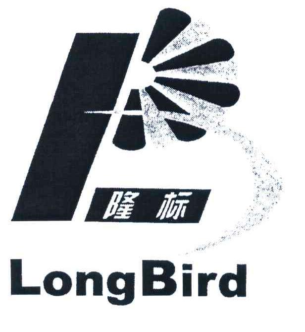 隆标;LONGBIRD