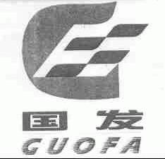 国发