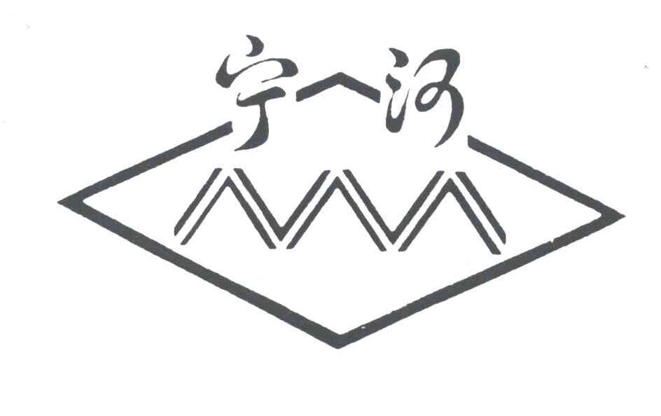 宁河