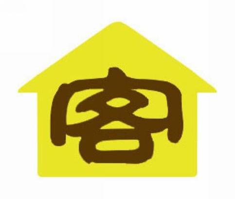 客