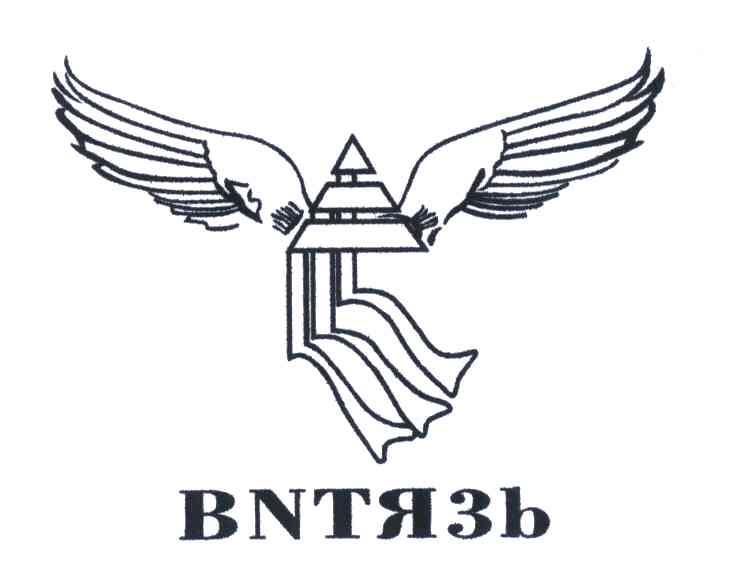 BNTR3B