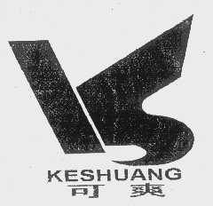 可爽