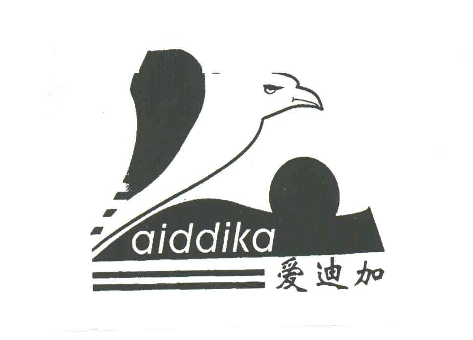 爱迪加