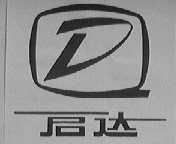 启达