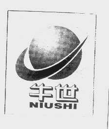 牛世
